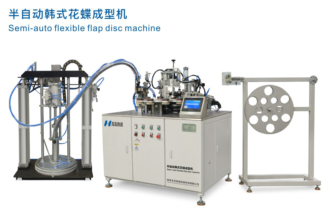 半自動韓式花蝶成型機